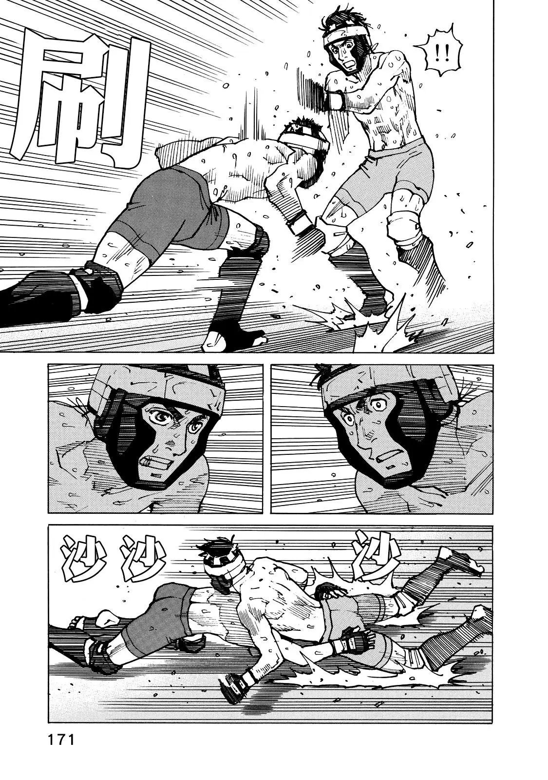 第121话