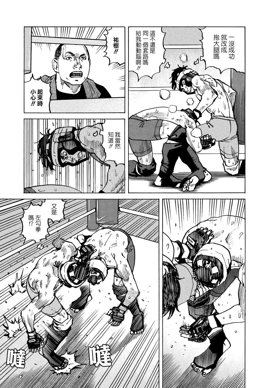 第121话