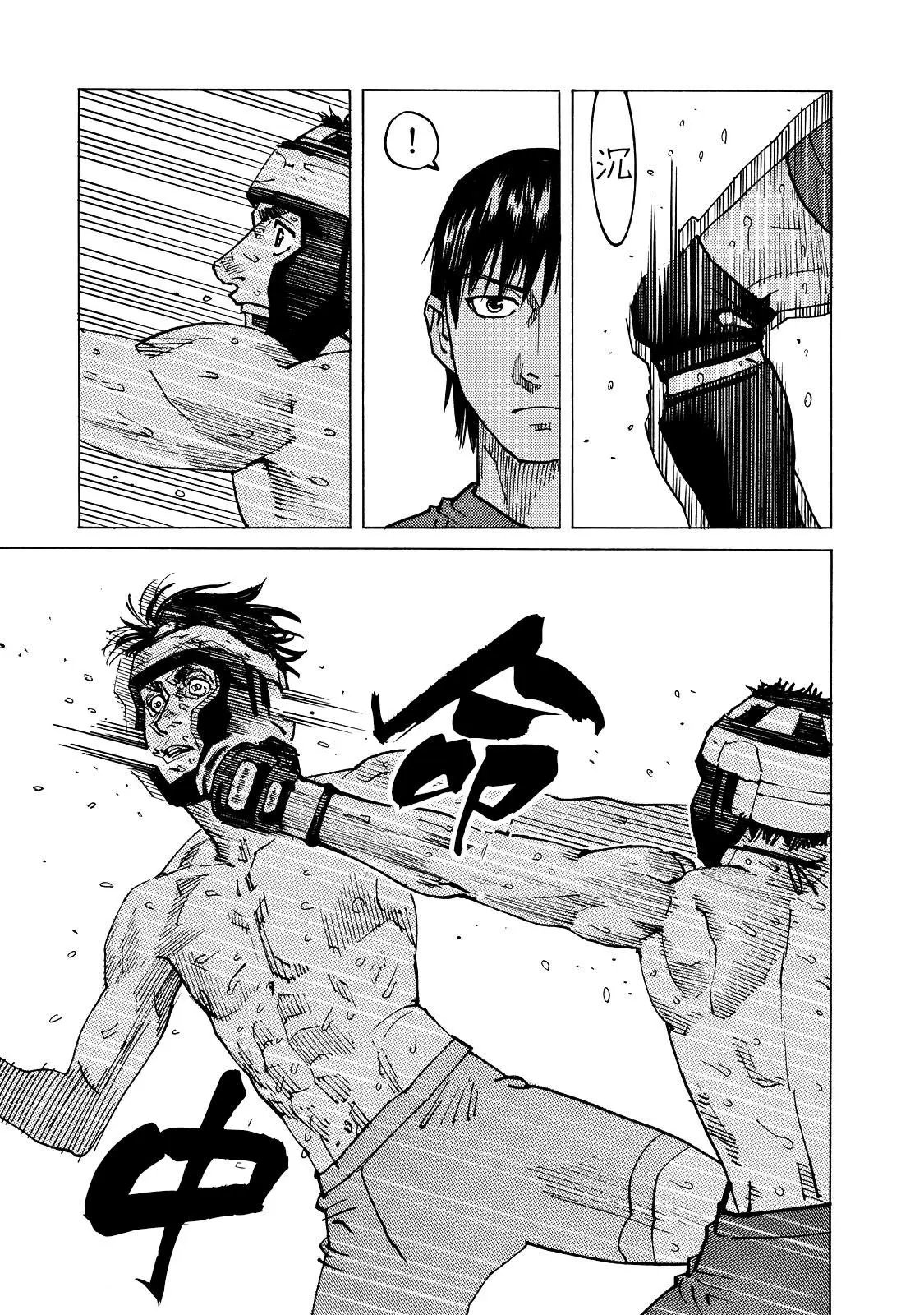 第121话