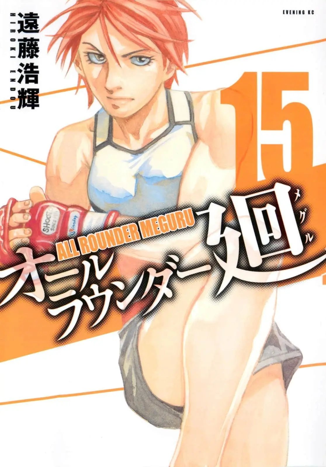 第121话