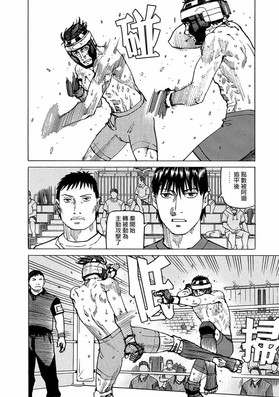 第122话