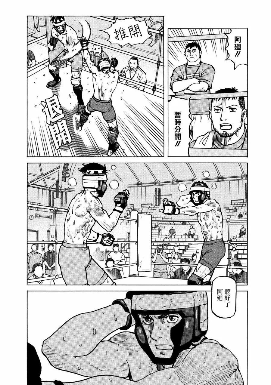 第122话