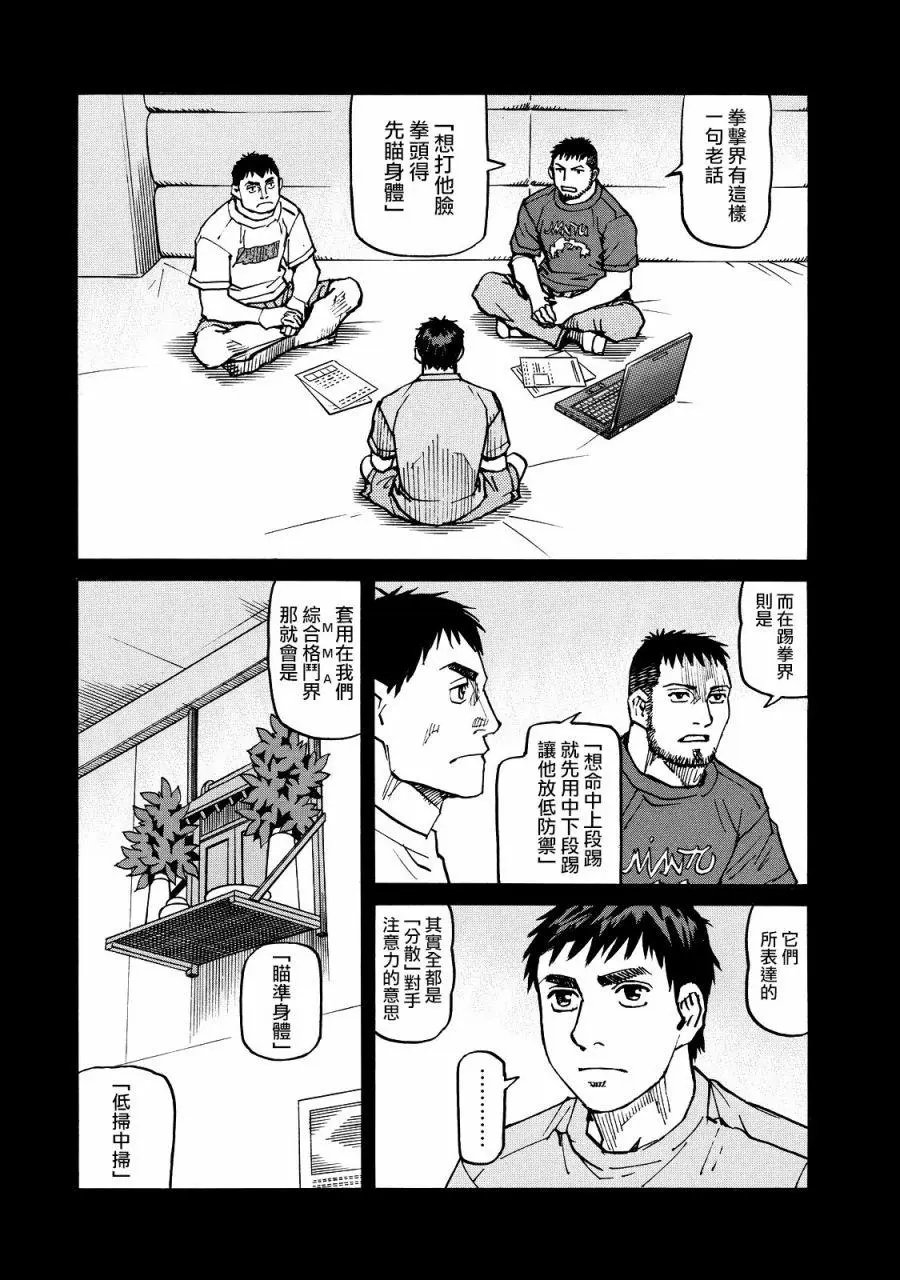第122话