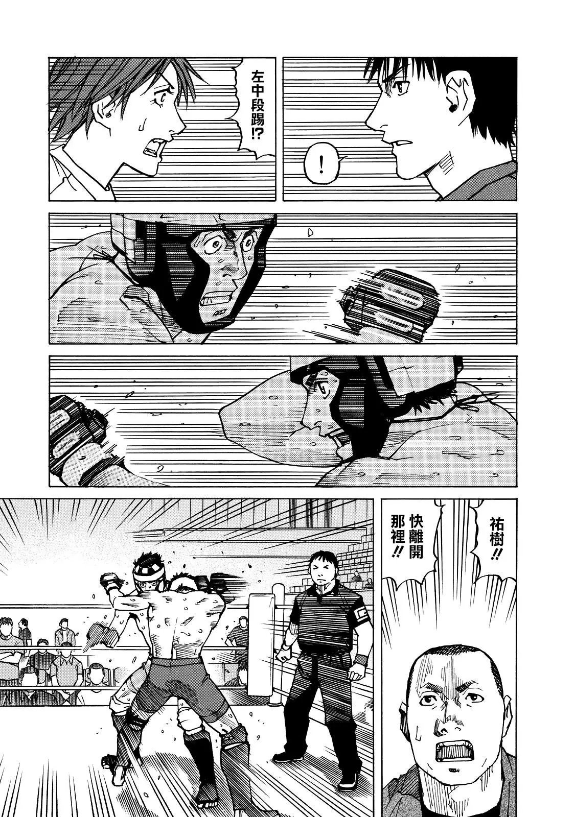 第123话