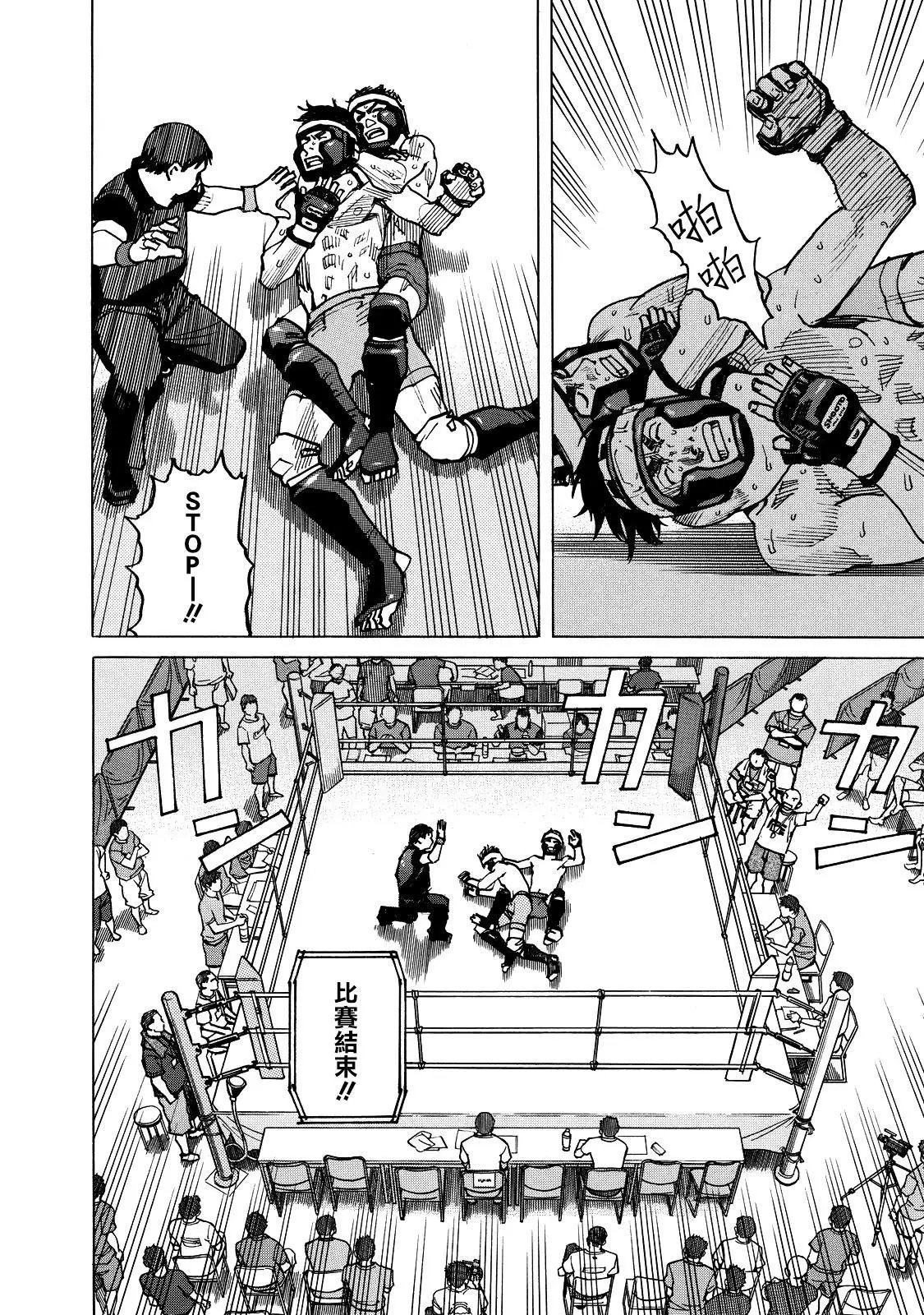 第123话