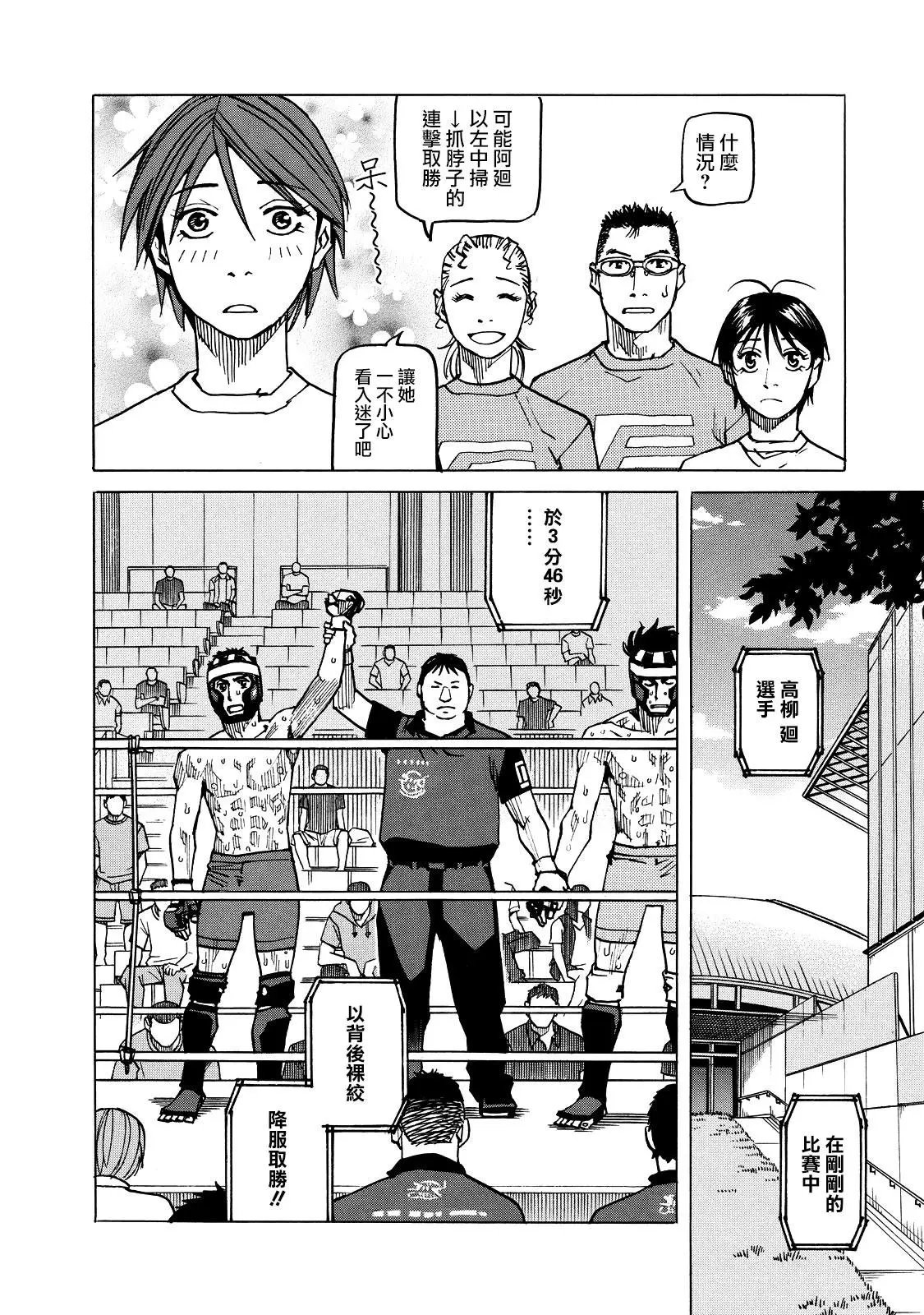 第123话