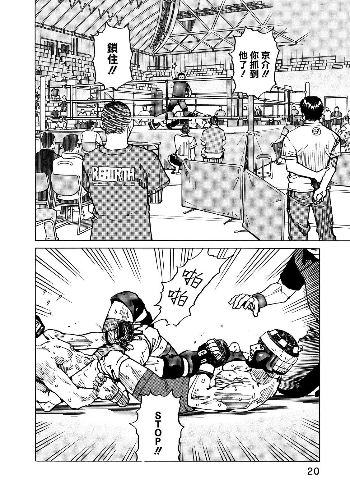 第123话