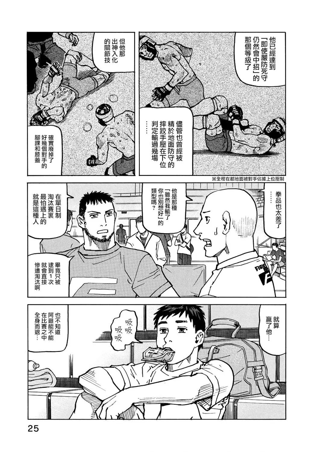 第124话
