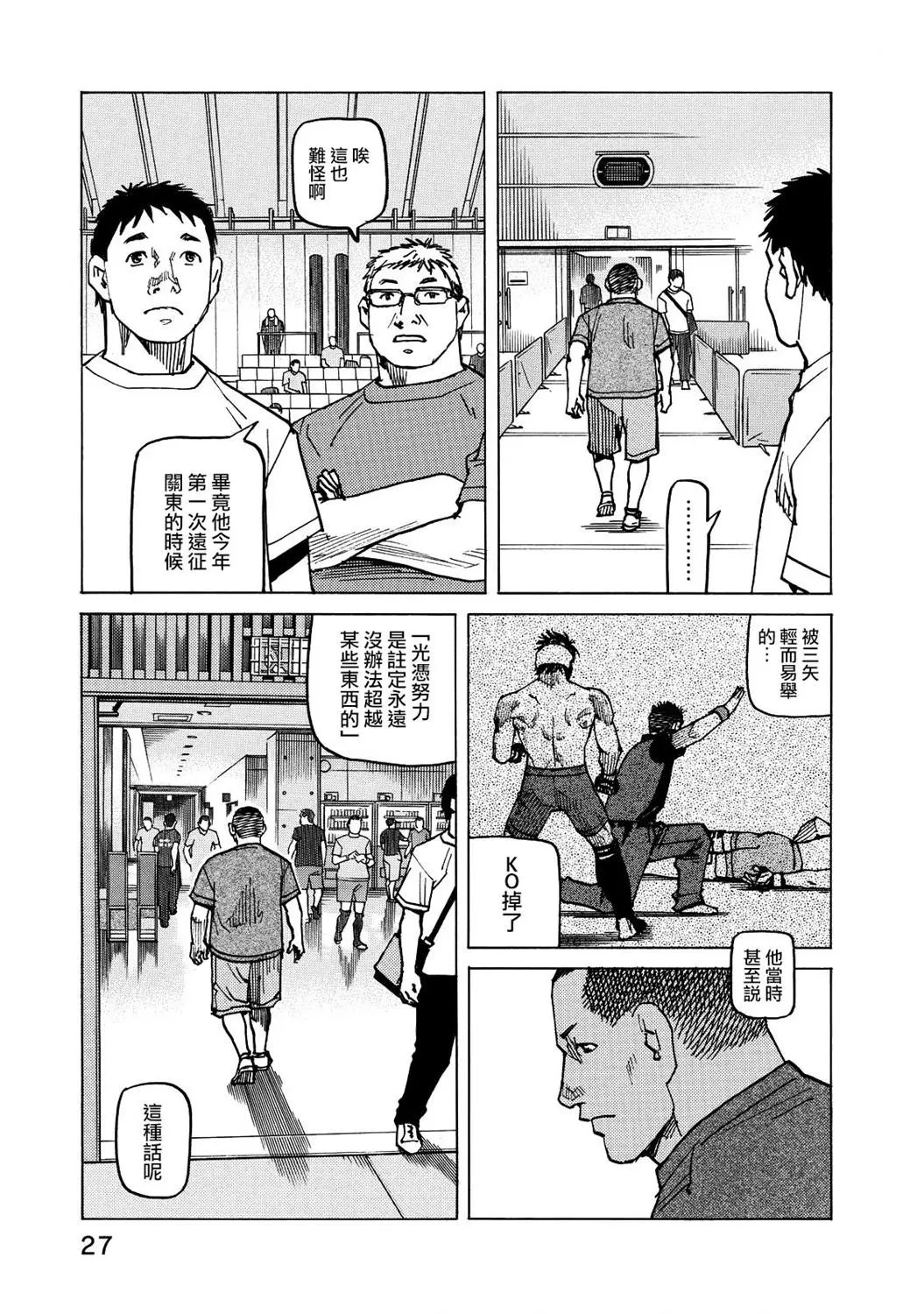 第124话