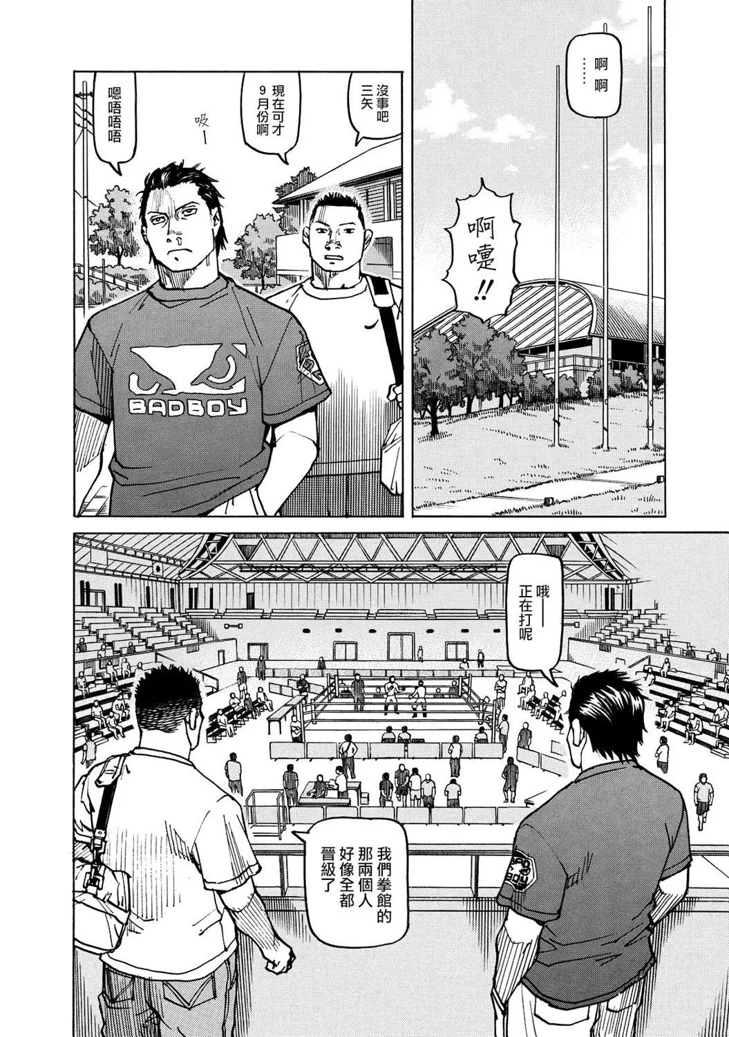 第124话