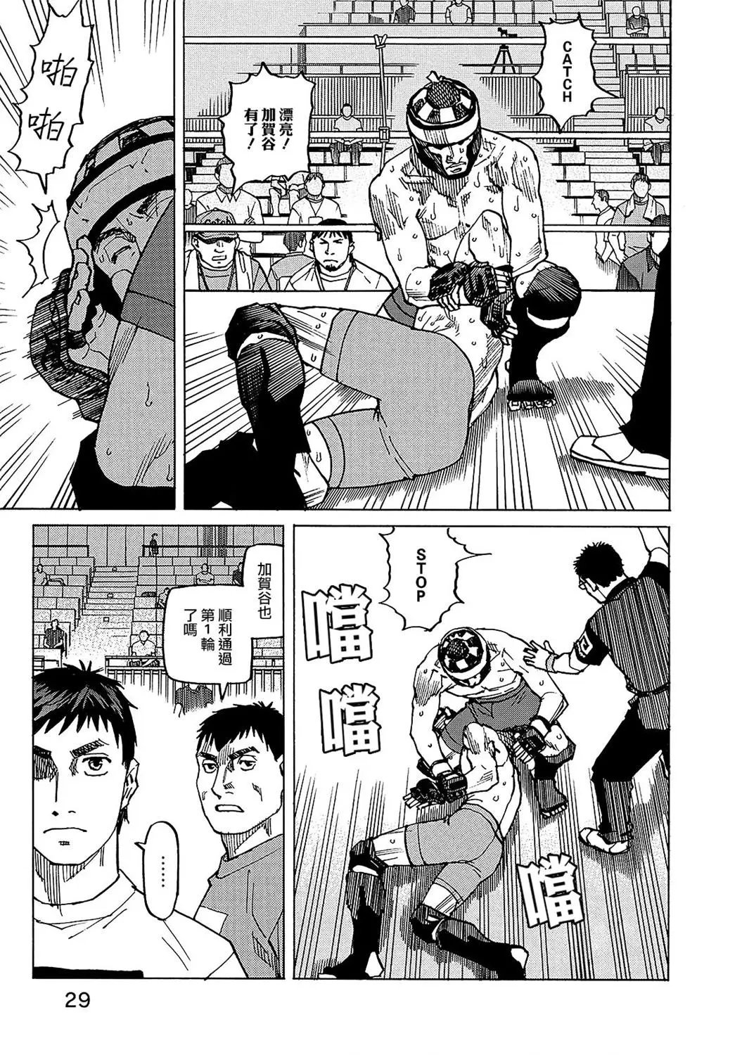 第124话