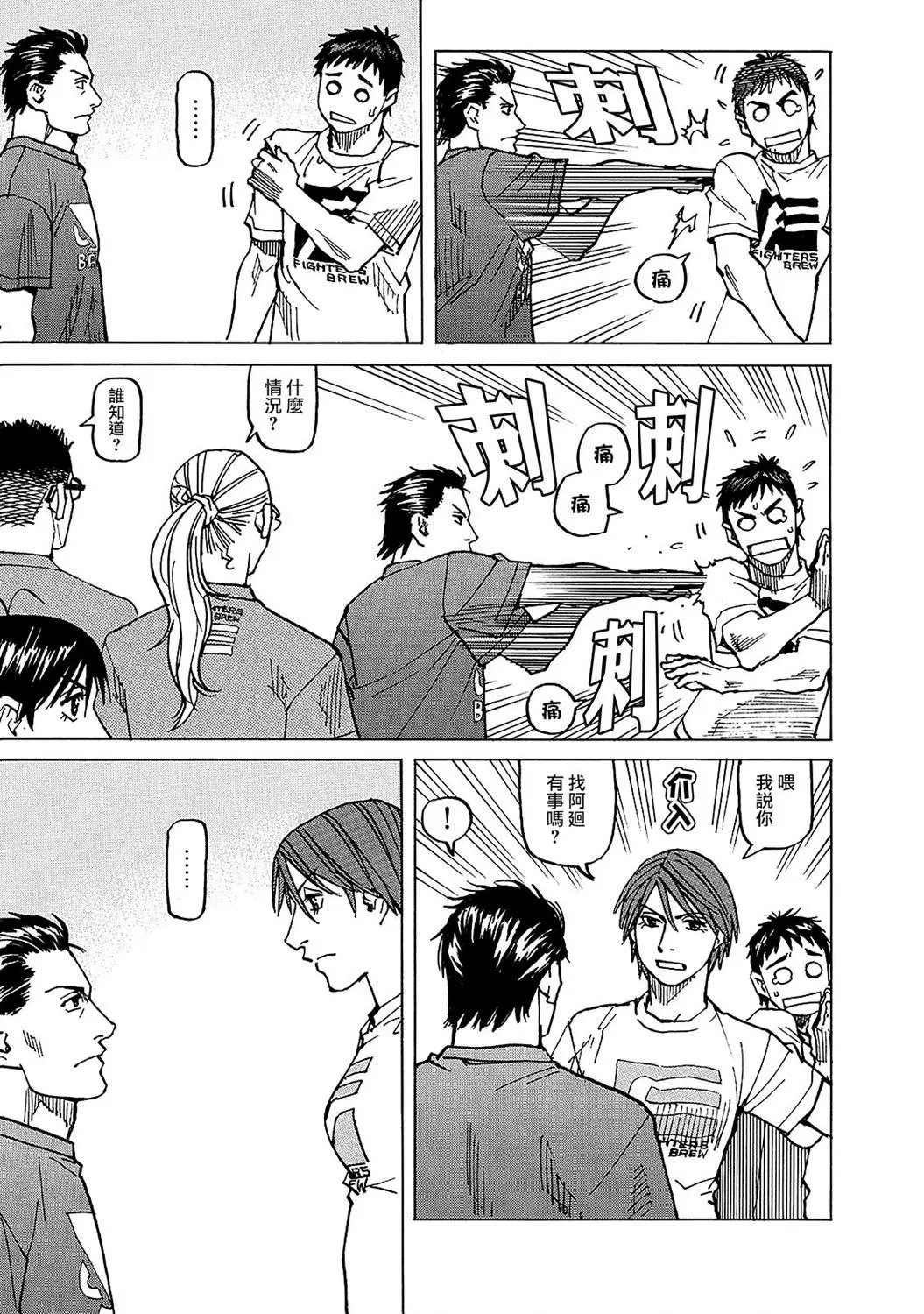 第124话