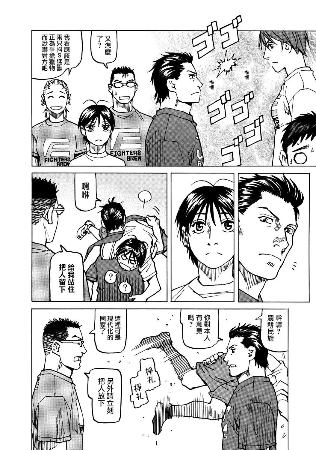 第124话