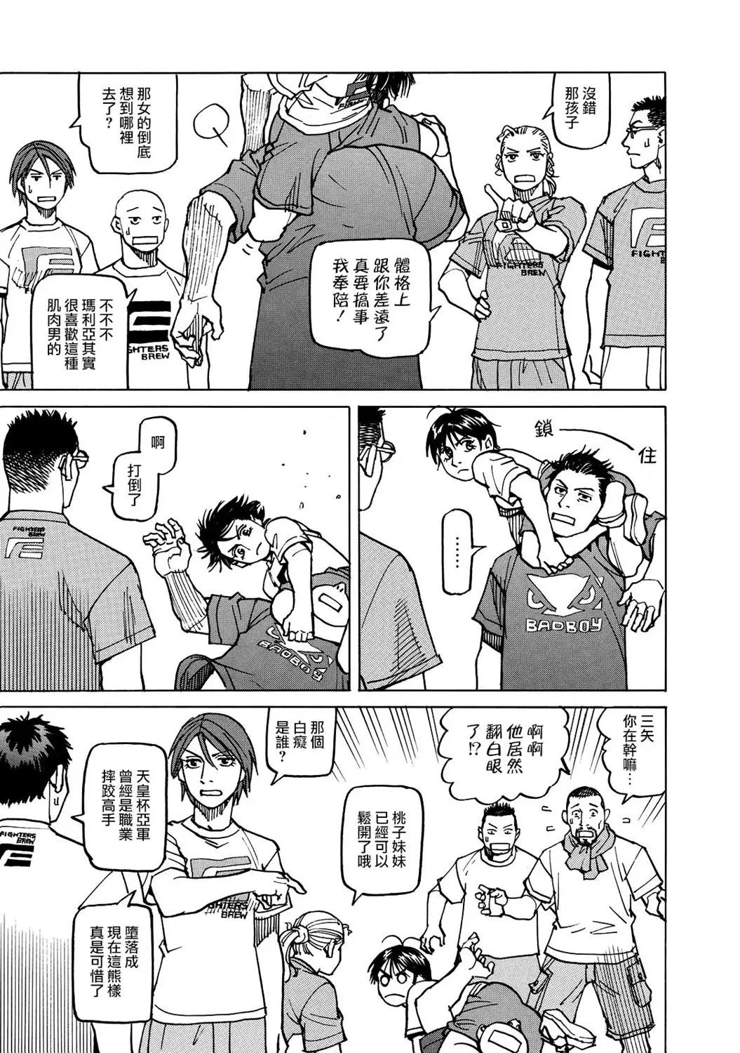 第124话
