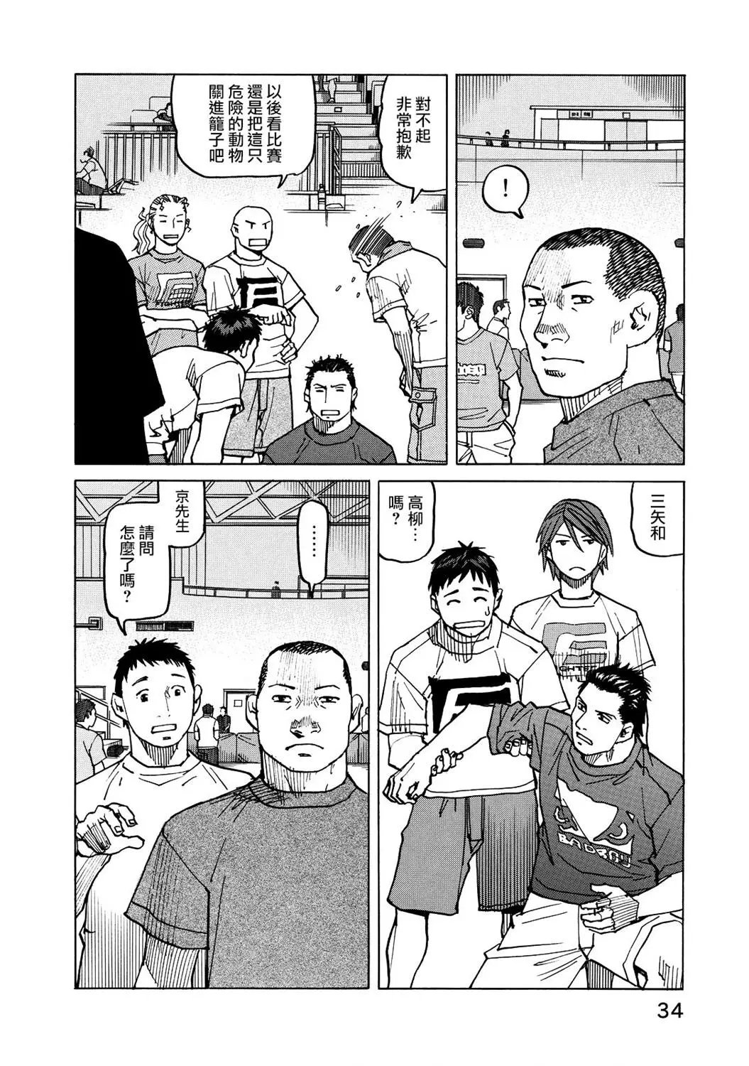 第124话