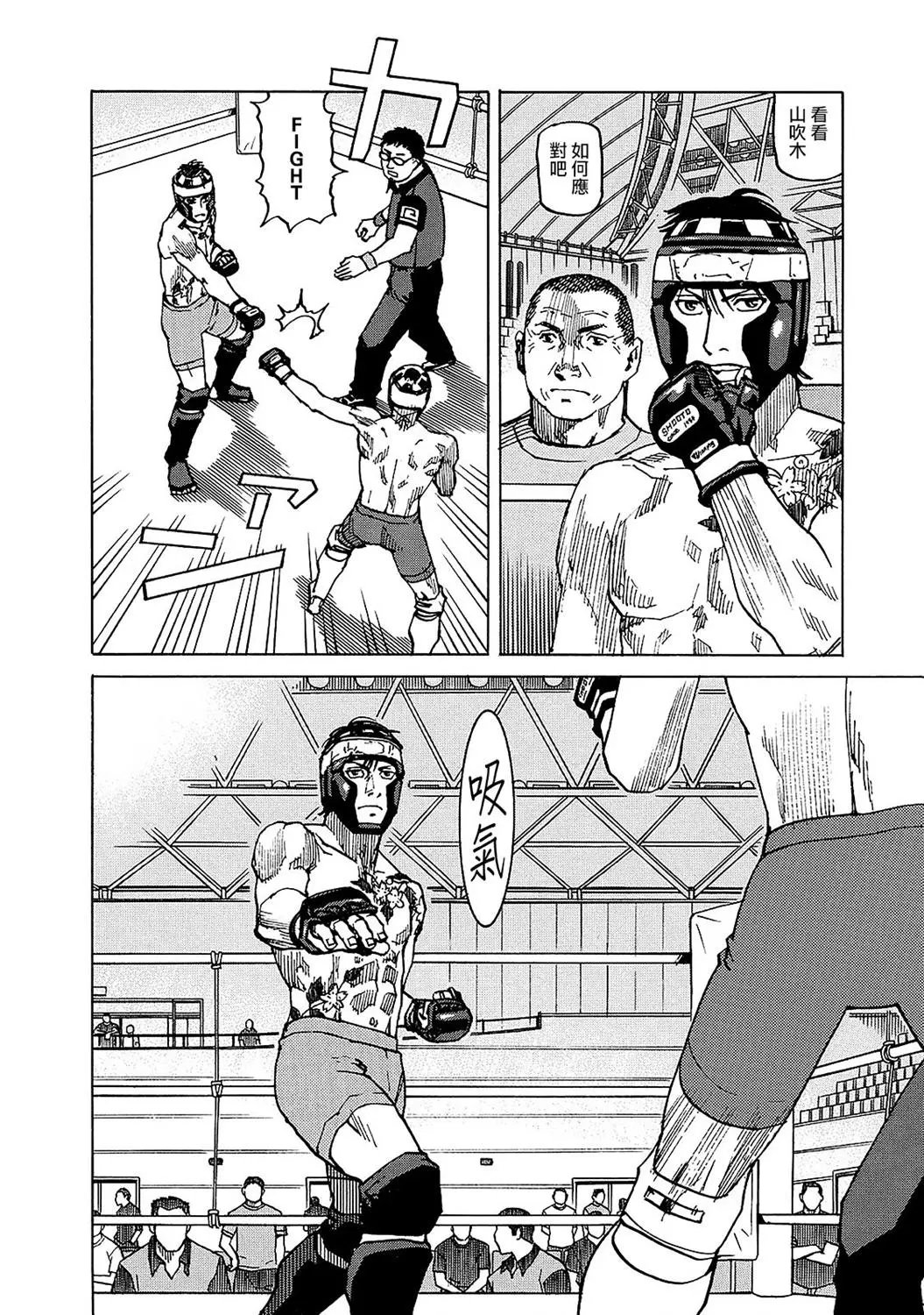 第124话