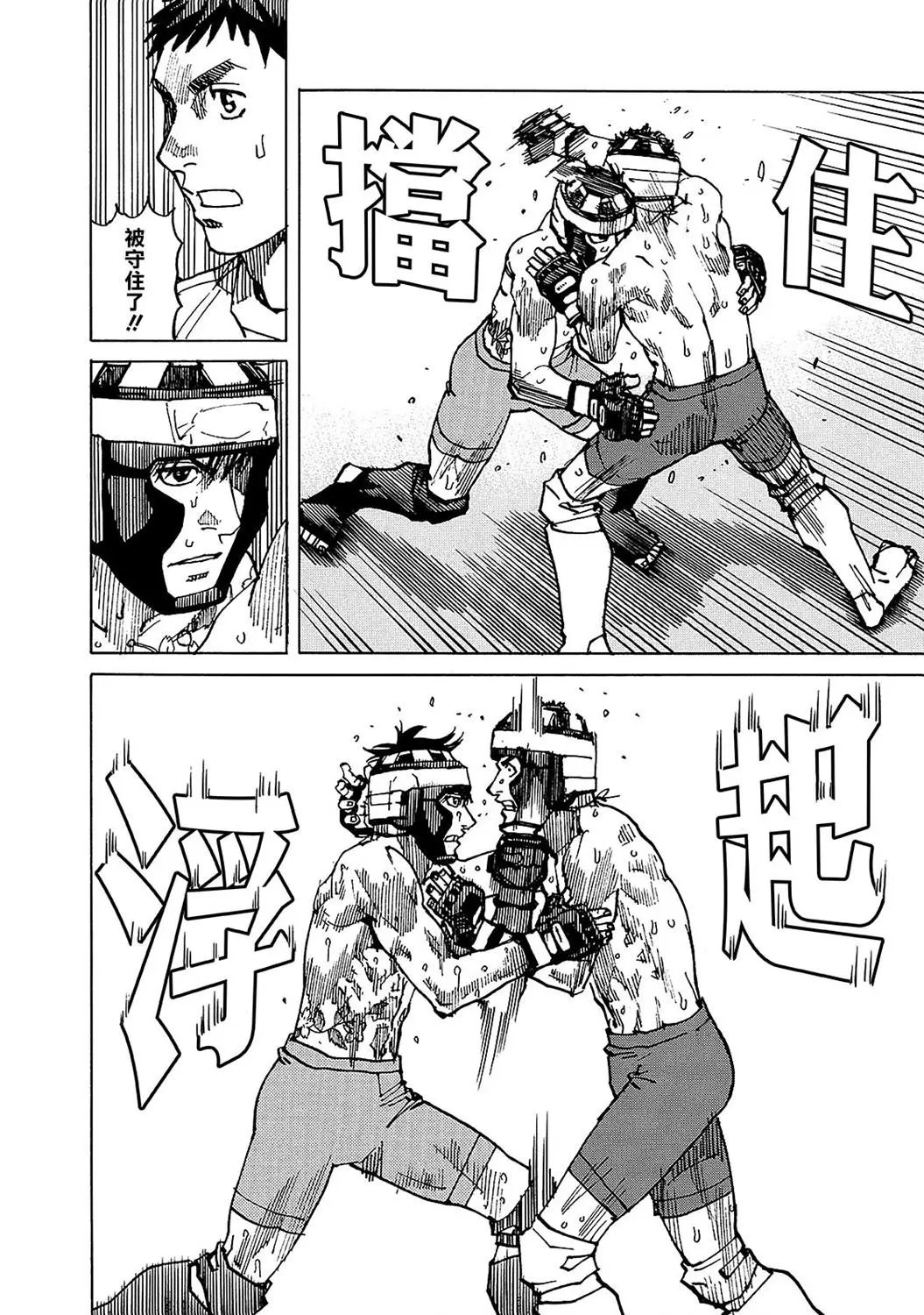 第124话