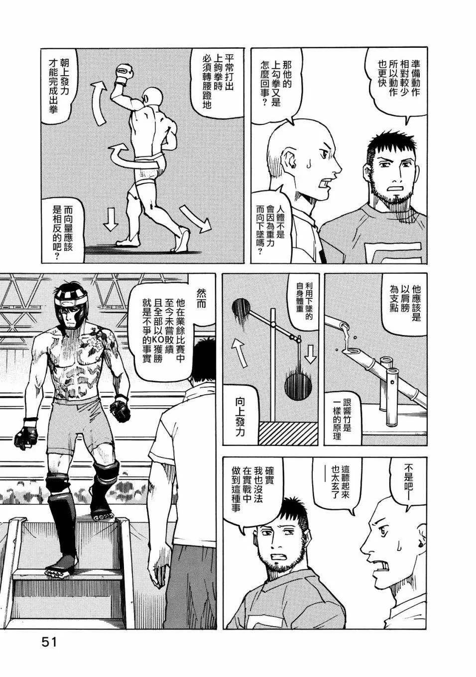 第125话