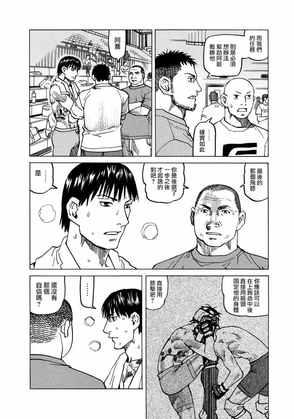 第125话