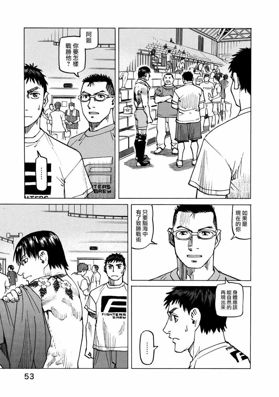 第125话