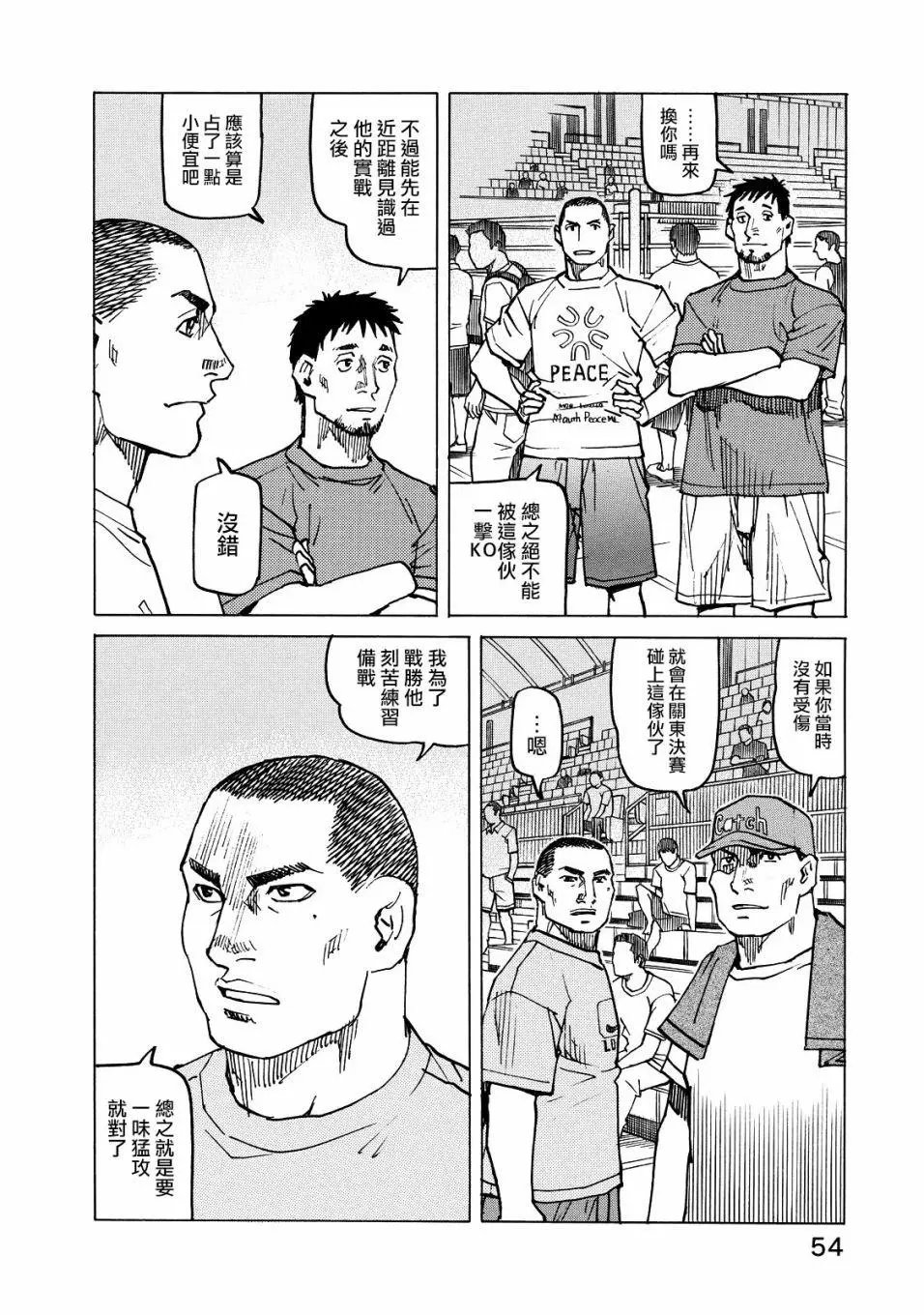 第125话