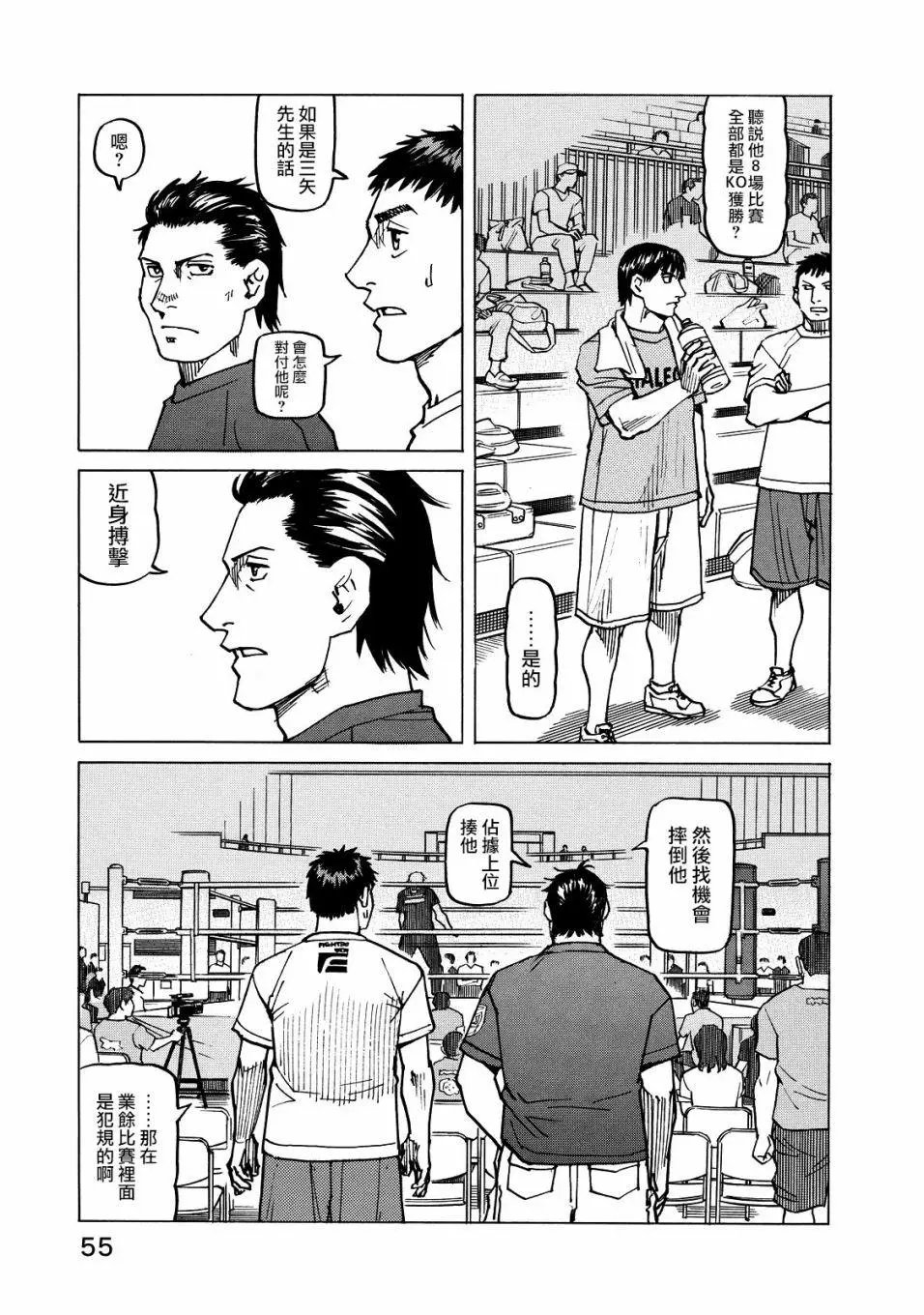 第125话