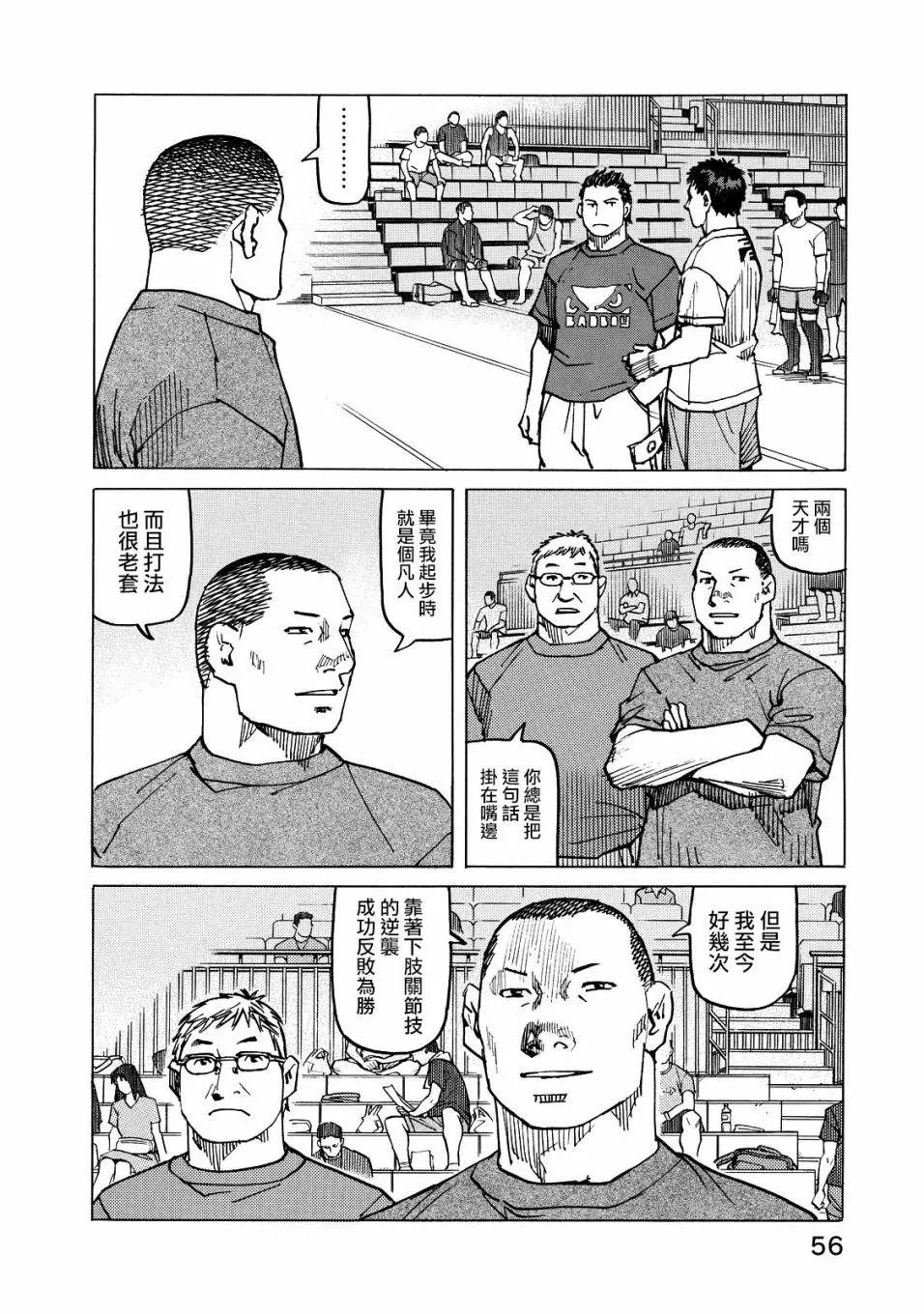 第125话