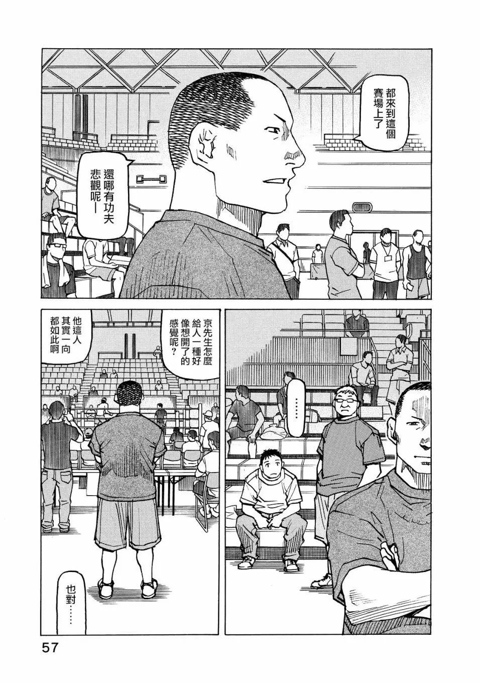 第125话
