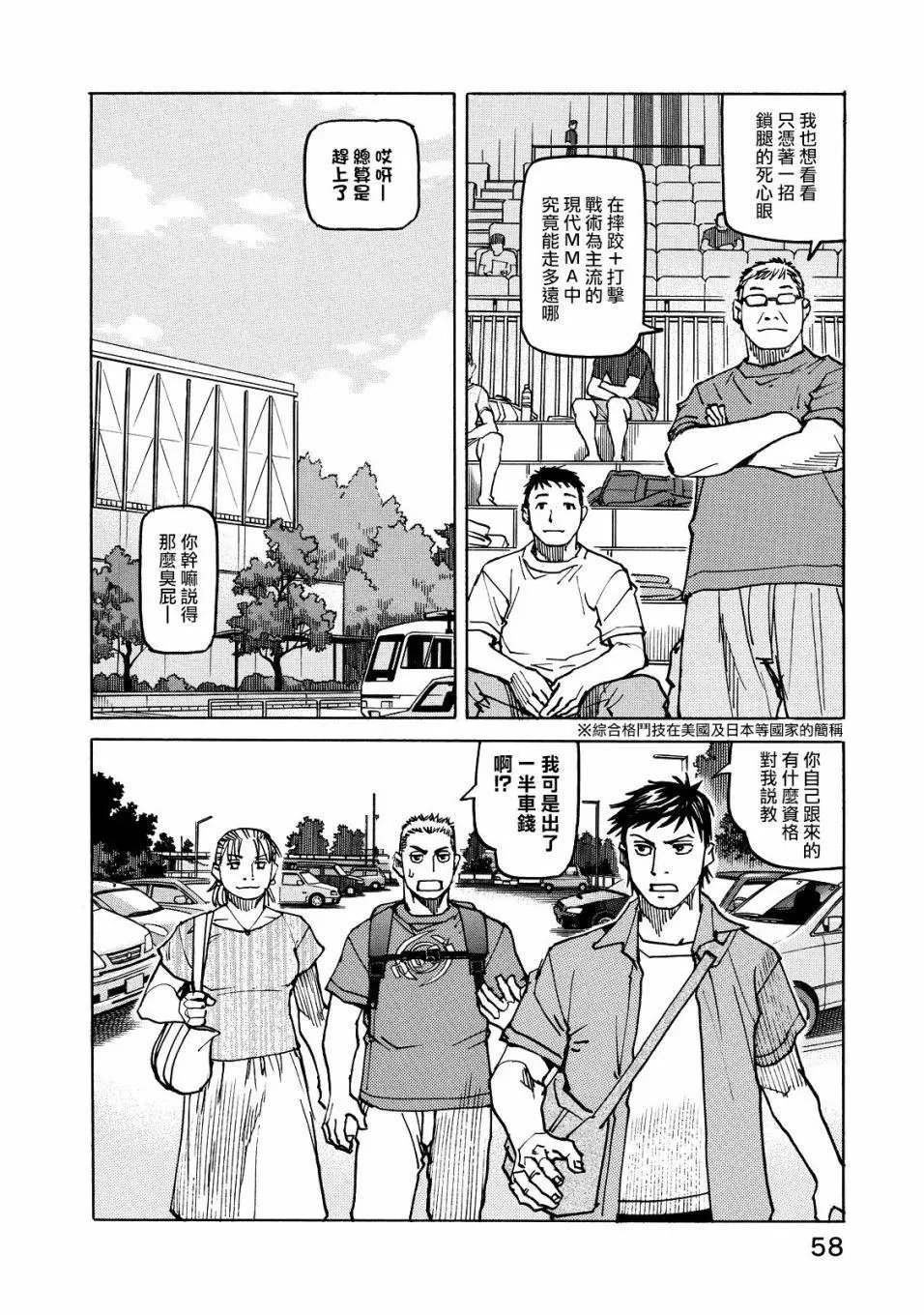 第125话