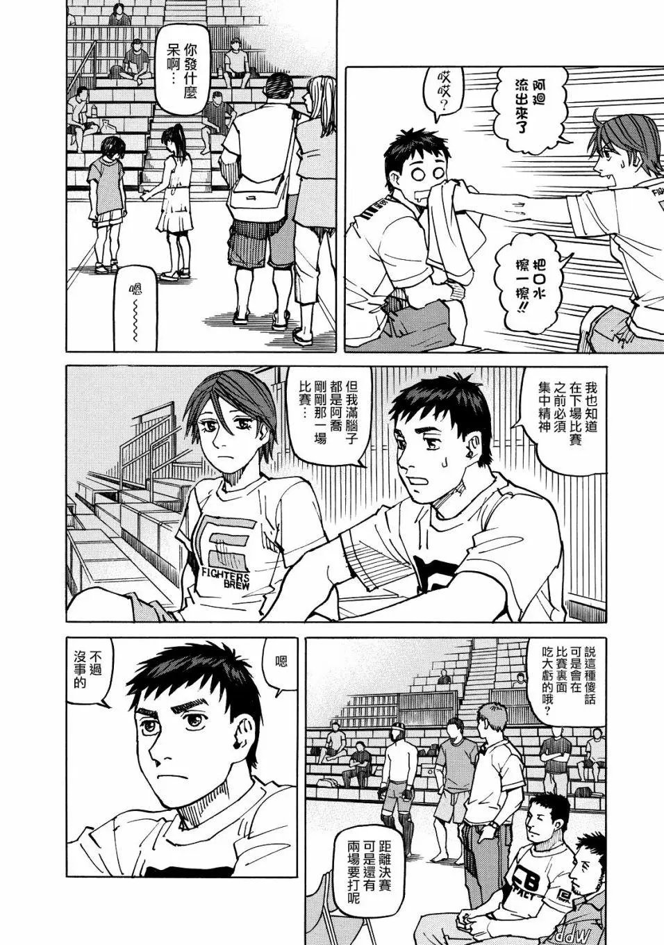 第125话