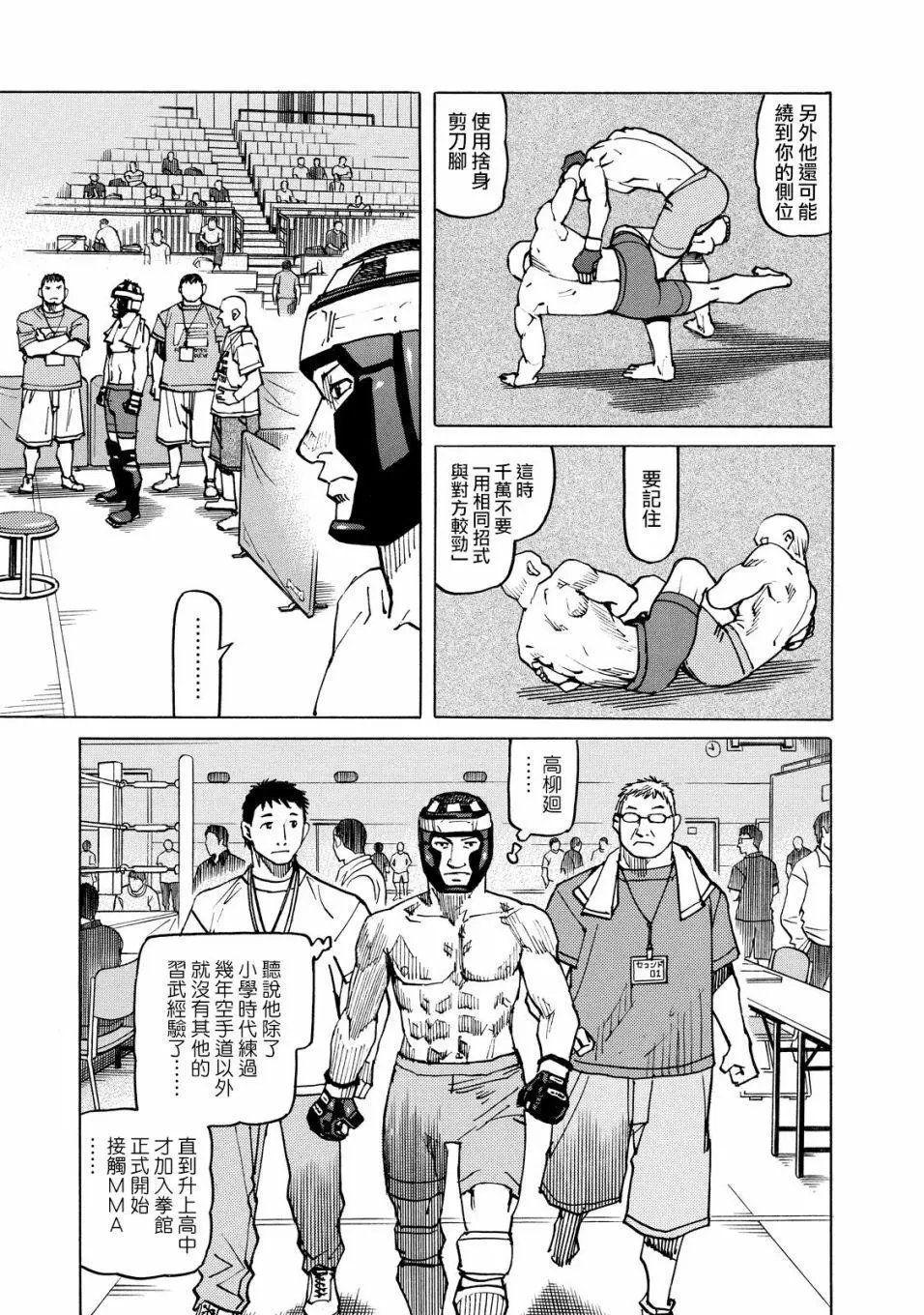 第126话
