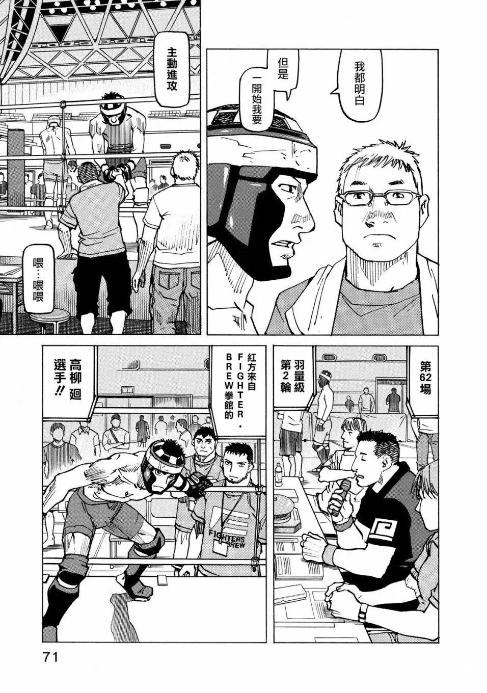 第126话