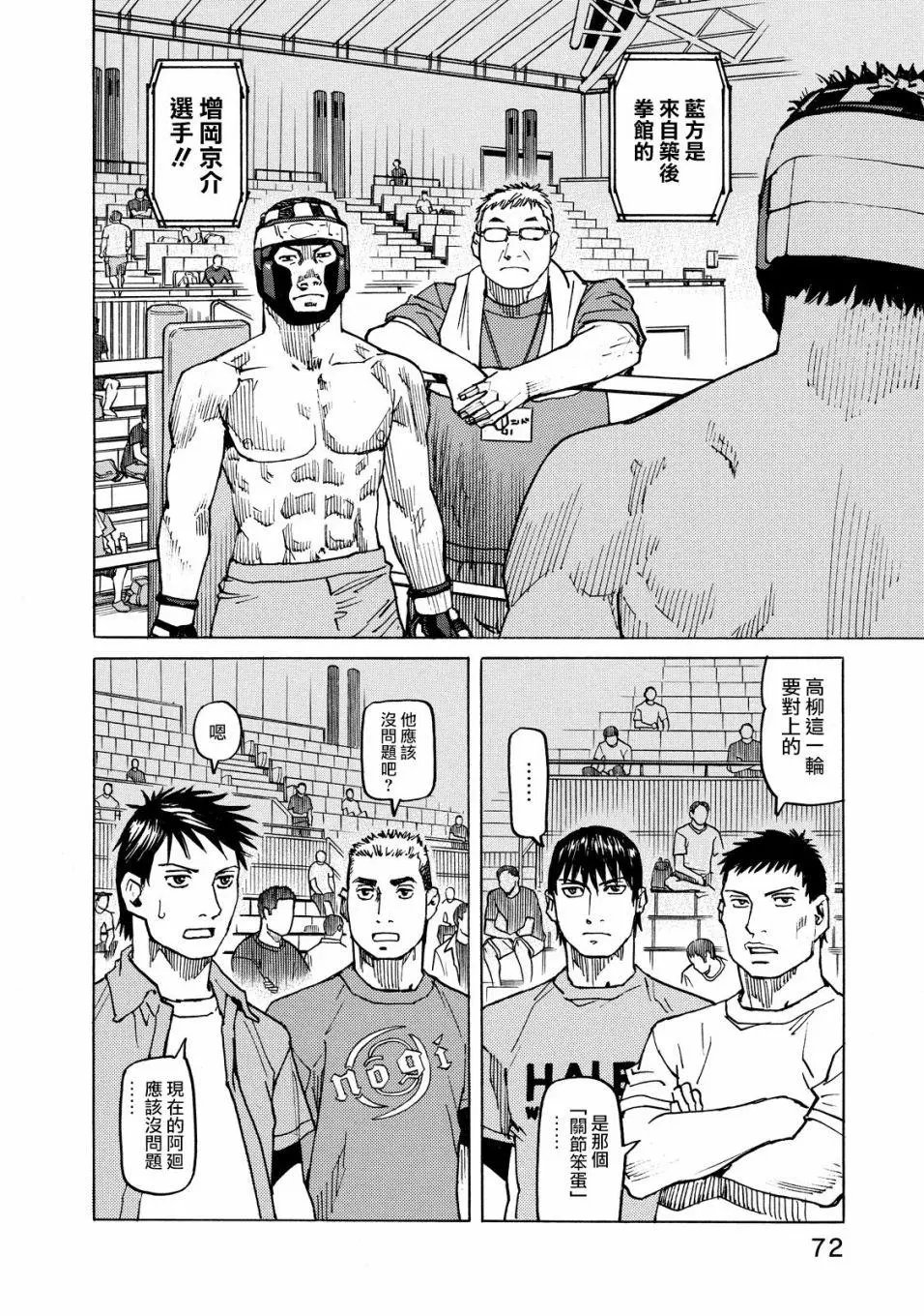 第126话