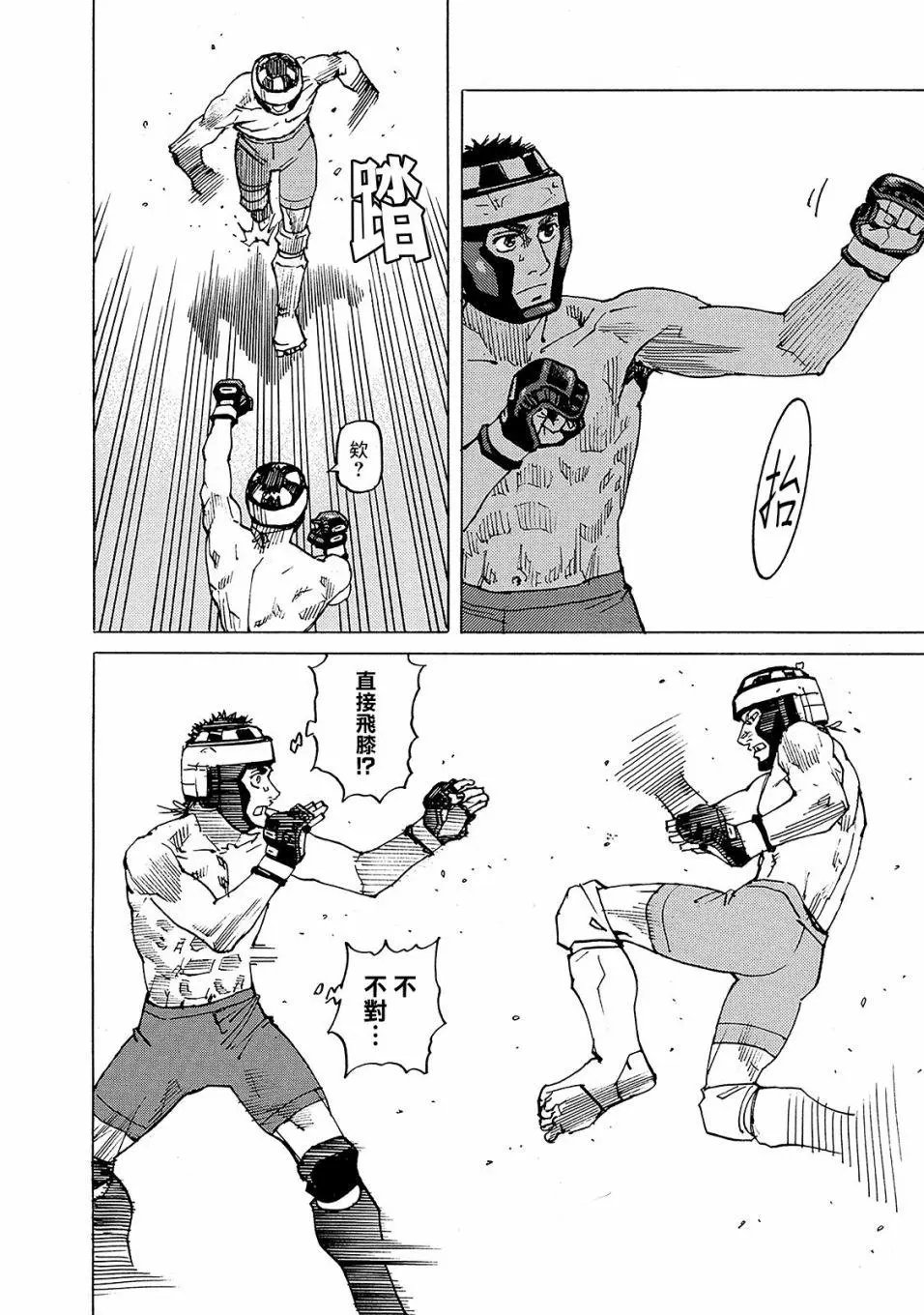 第126话