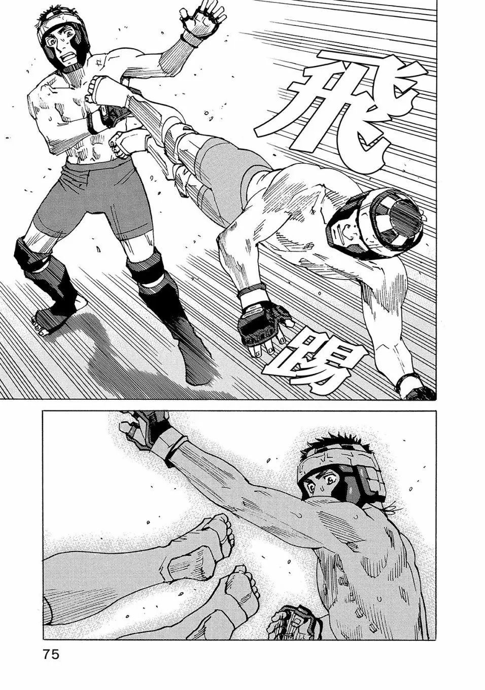 第126话