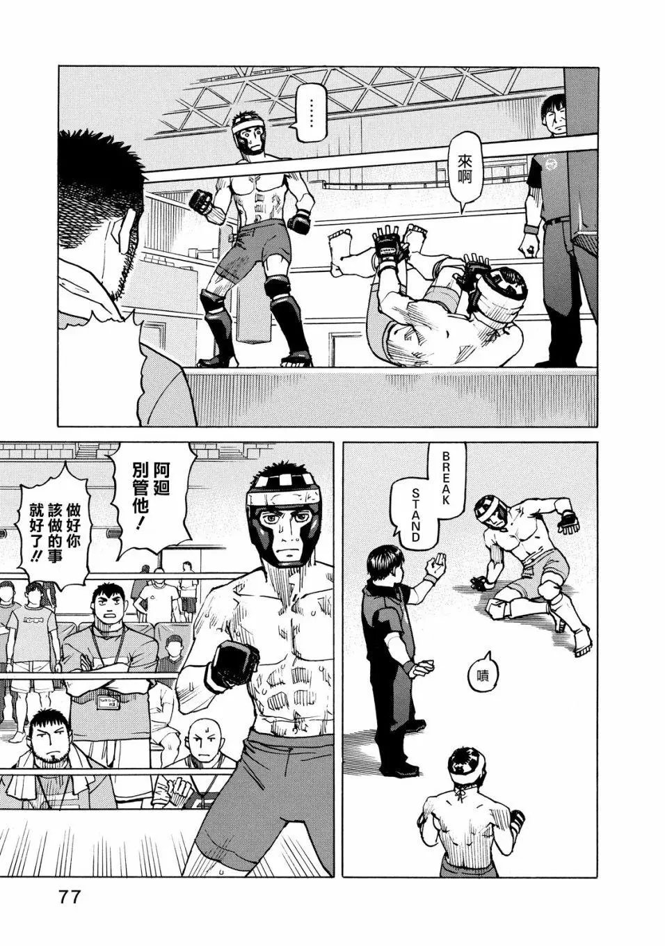 第126话