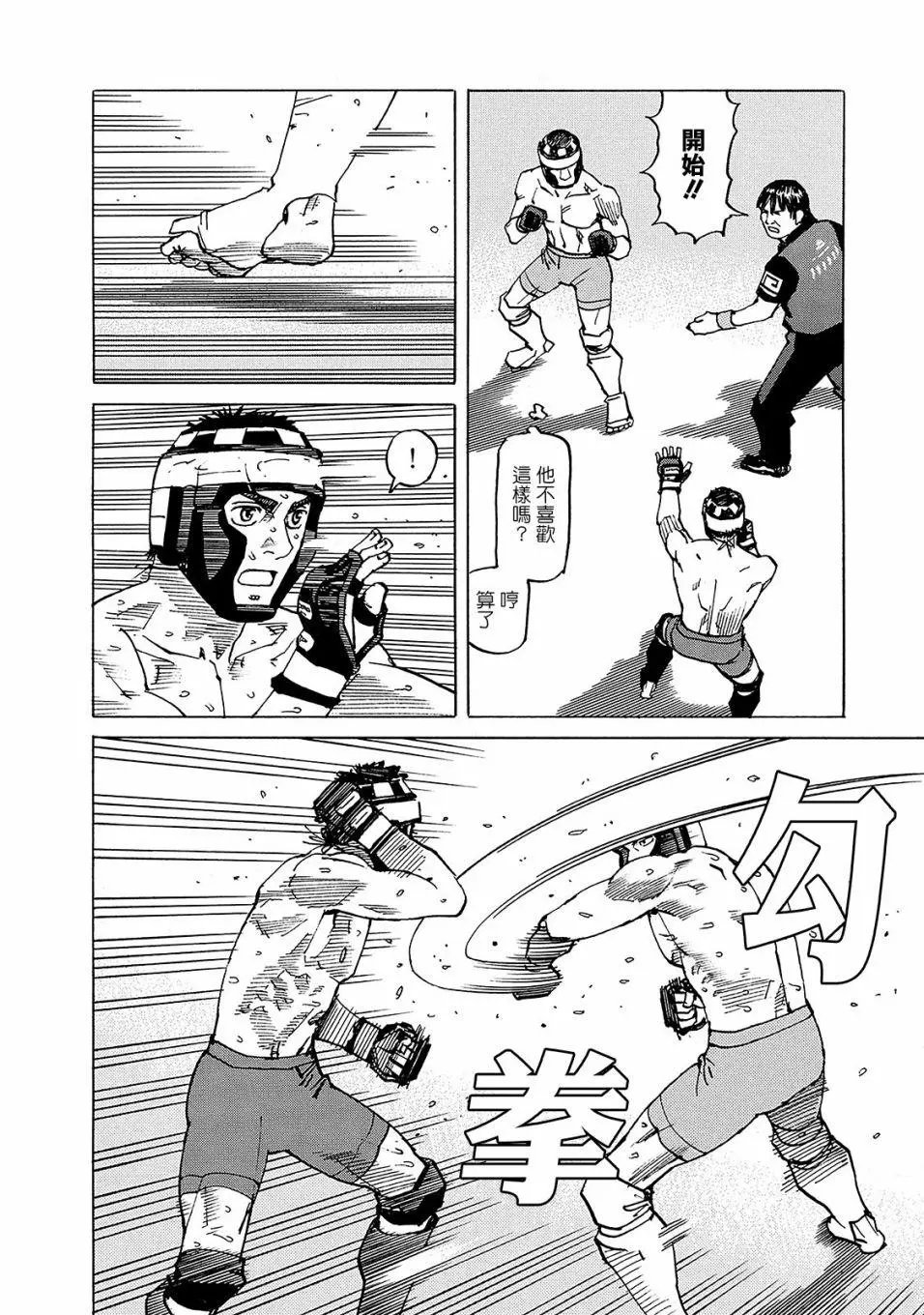 第126话
