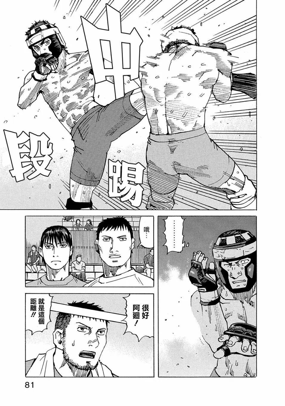 第126话