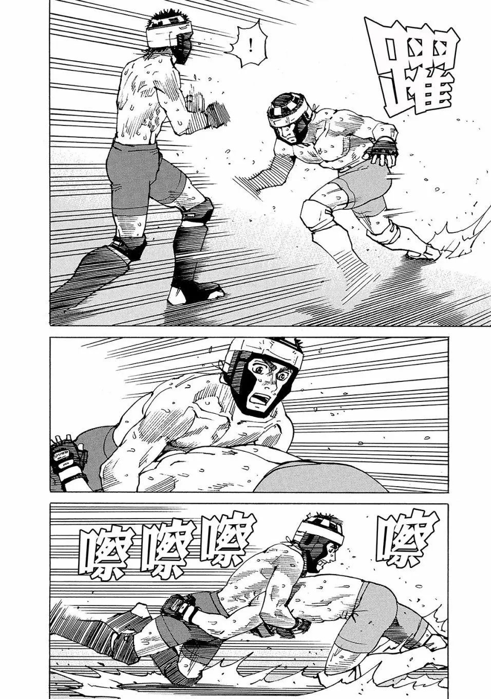 第126话