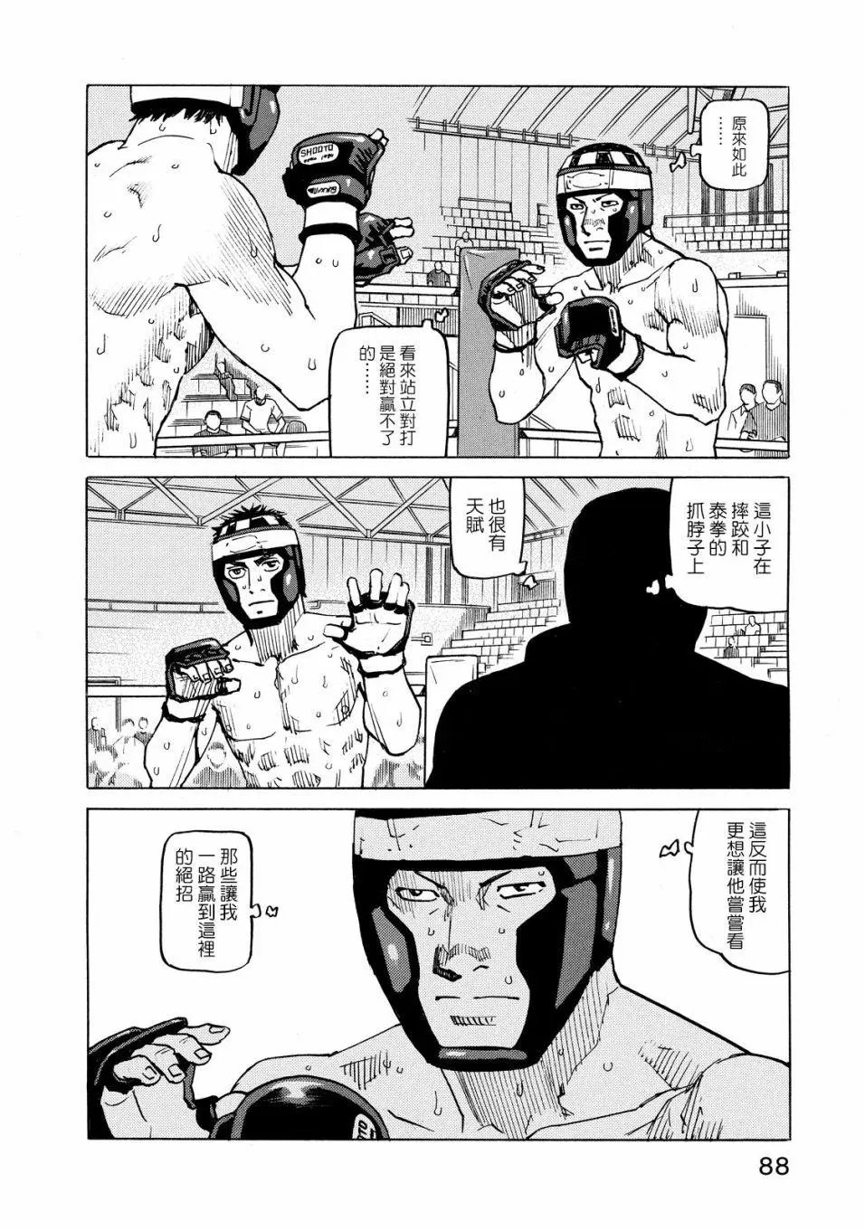 第126话