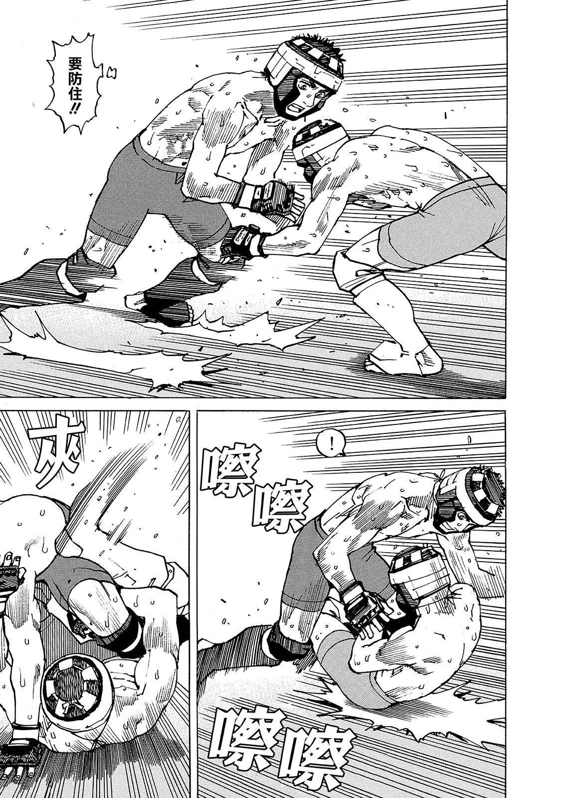 第127话