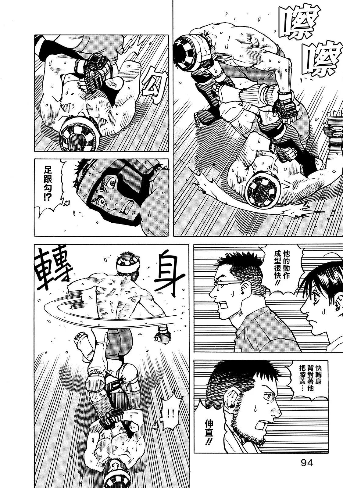 第127话