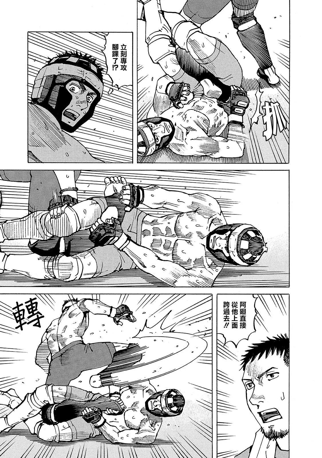 第127话