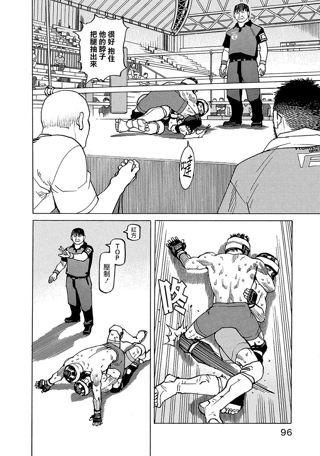 第127话
