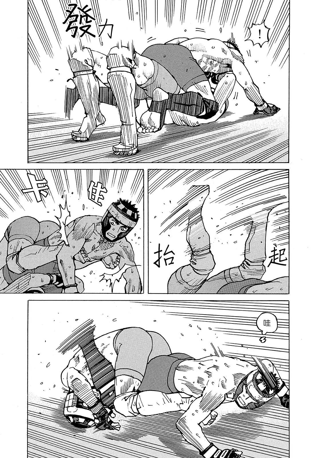 第127话