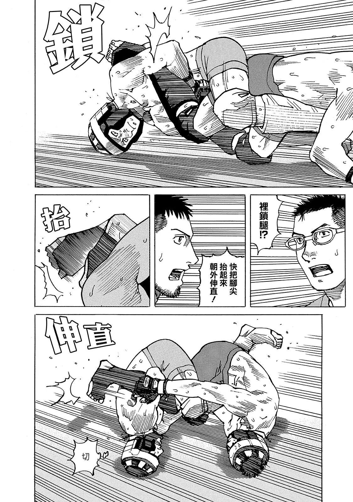 第127话