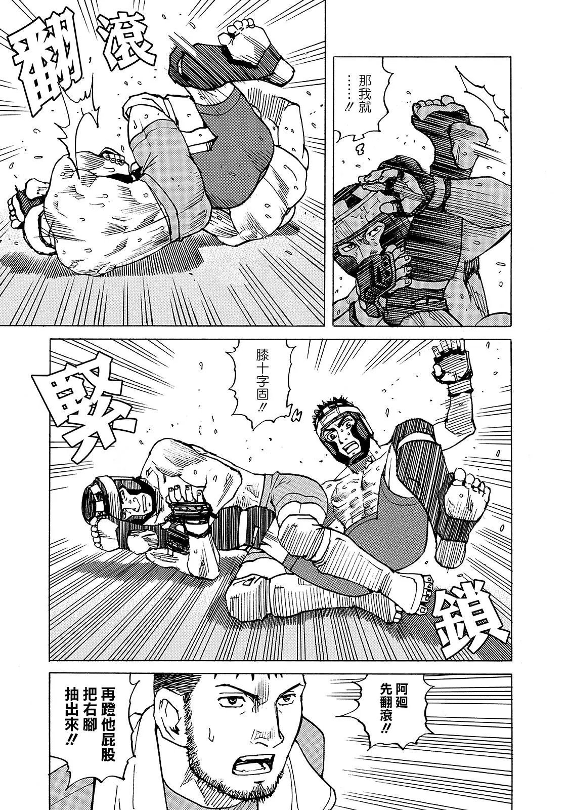 第127话
