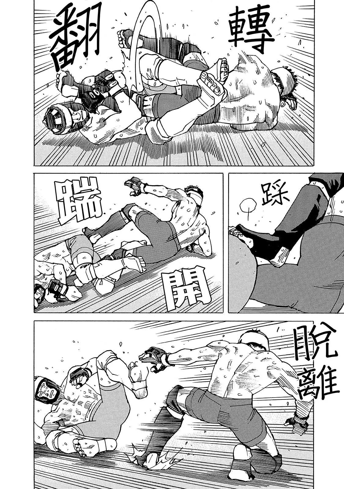 第127话