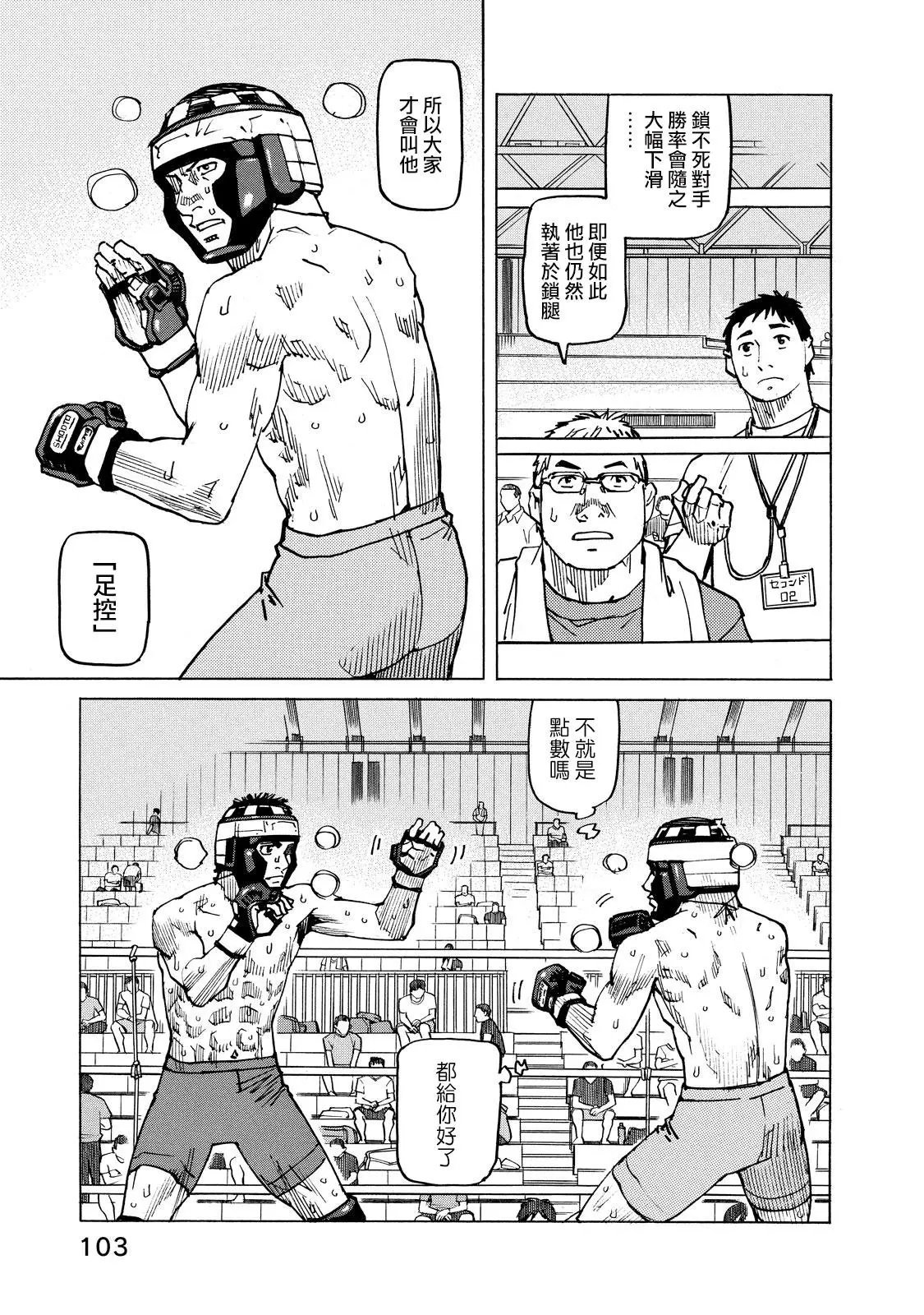 第127话