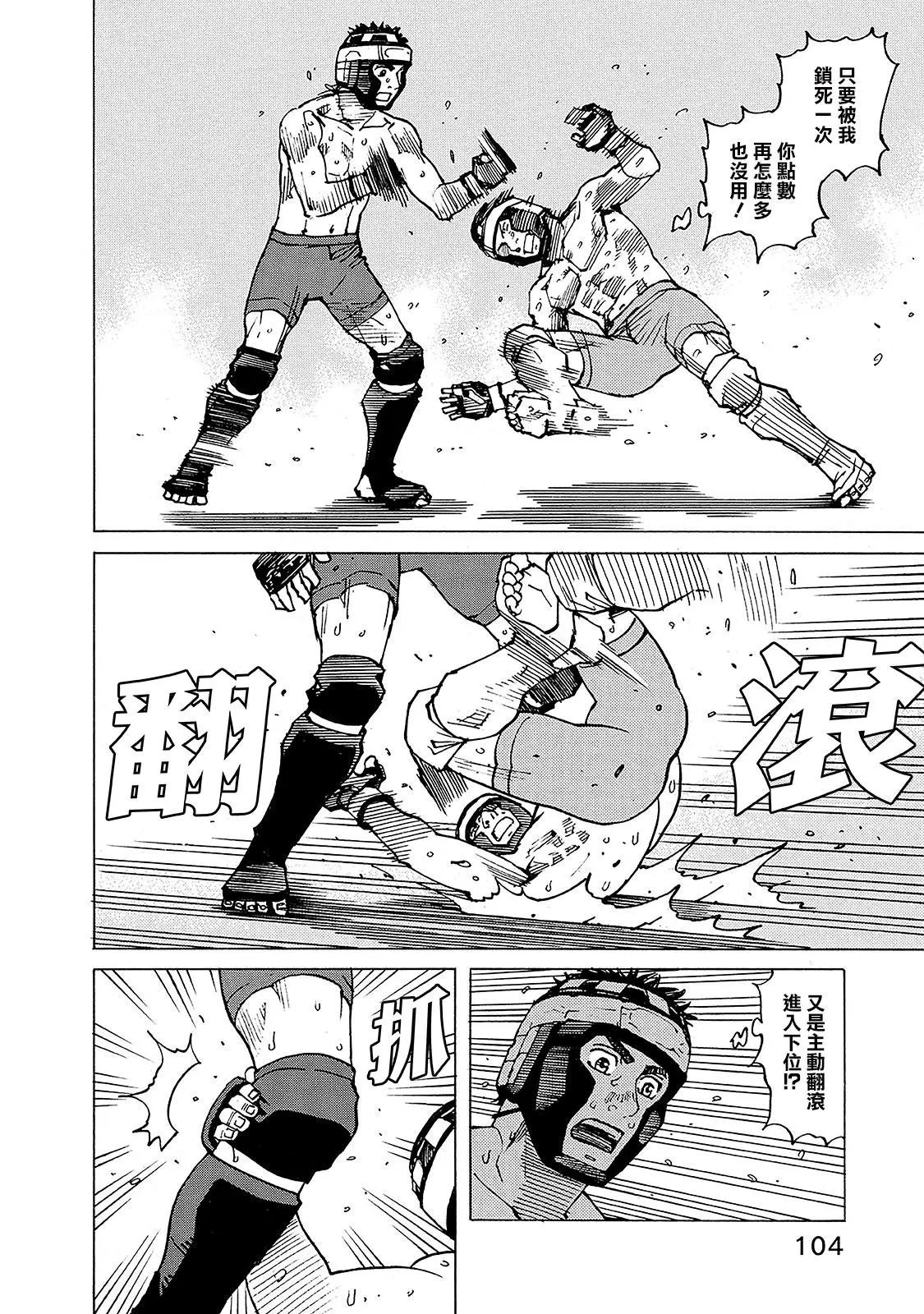 第127话